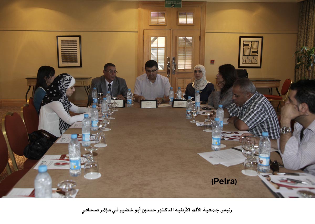 استراتيجية وطنية لعلاج الالم في الاردن