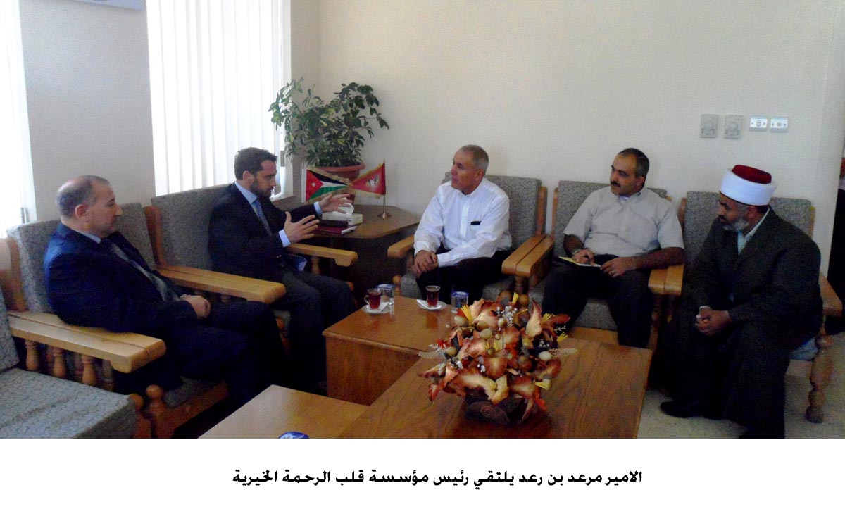 الامير مرعد بن رعد يلتقي رئيس مؤسسة قلب الرحمة الخيرية