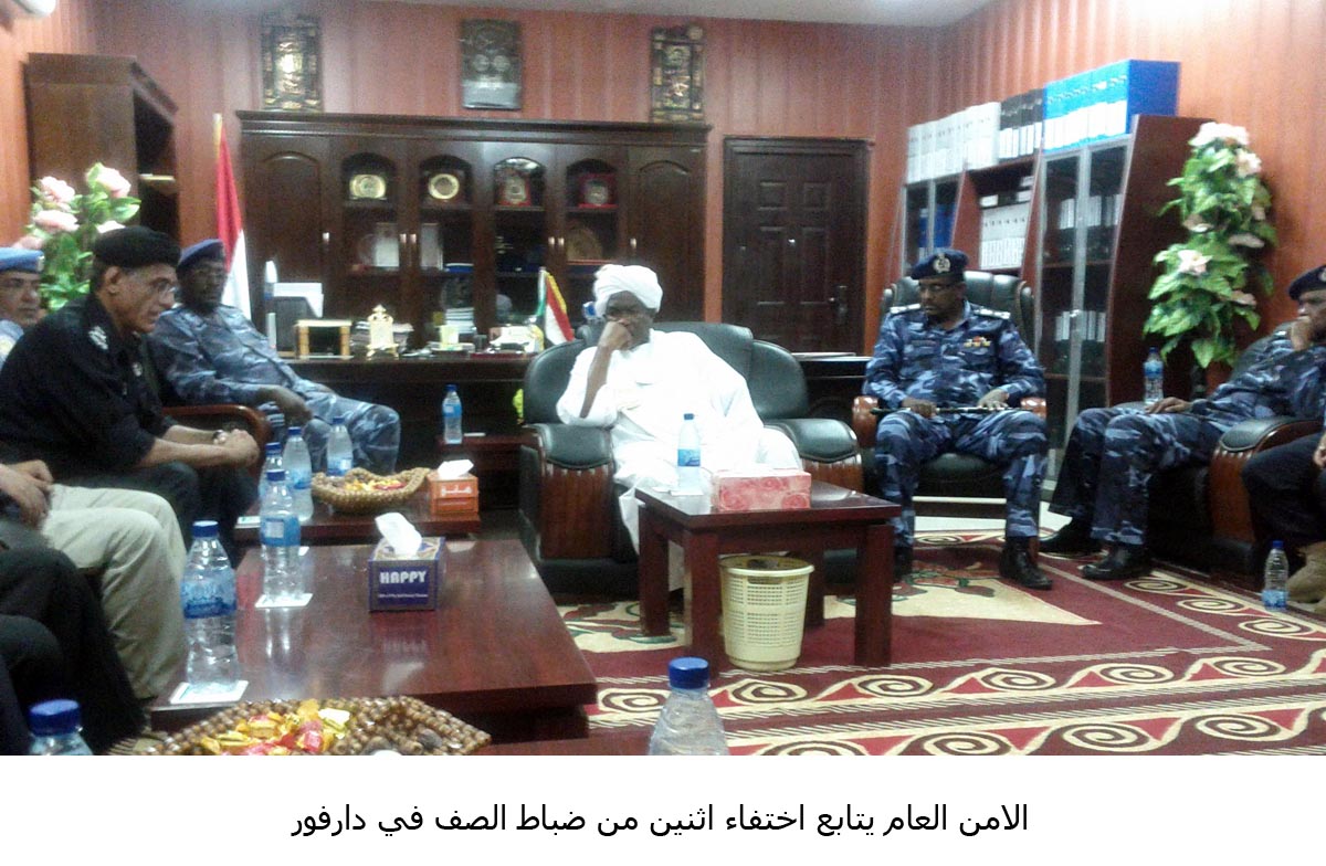 الامن العام يتابع اختفاء اثنين من ضباط الصف في دارفور