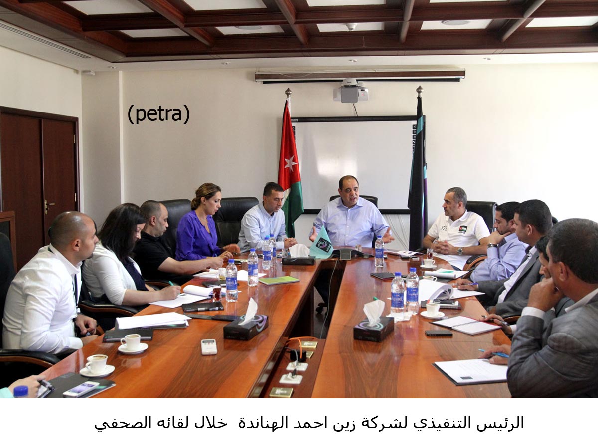 استثمارات زين في الاردن 250ر1 مليار دولار