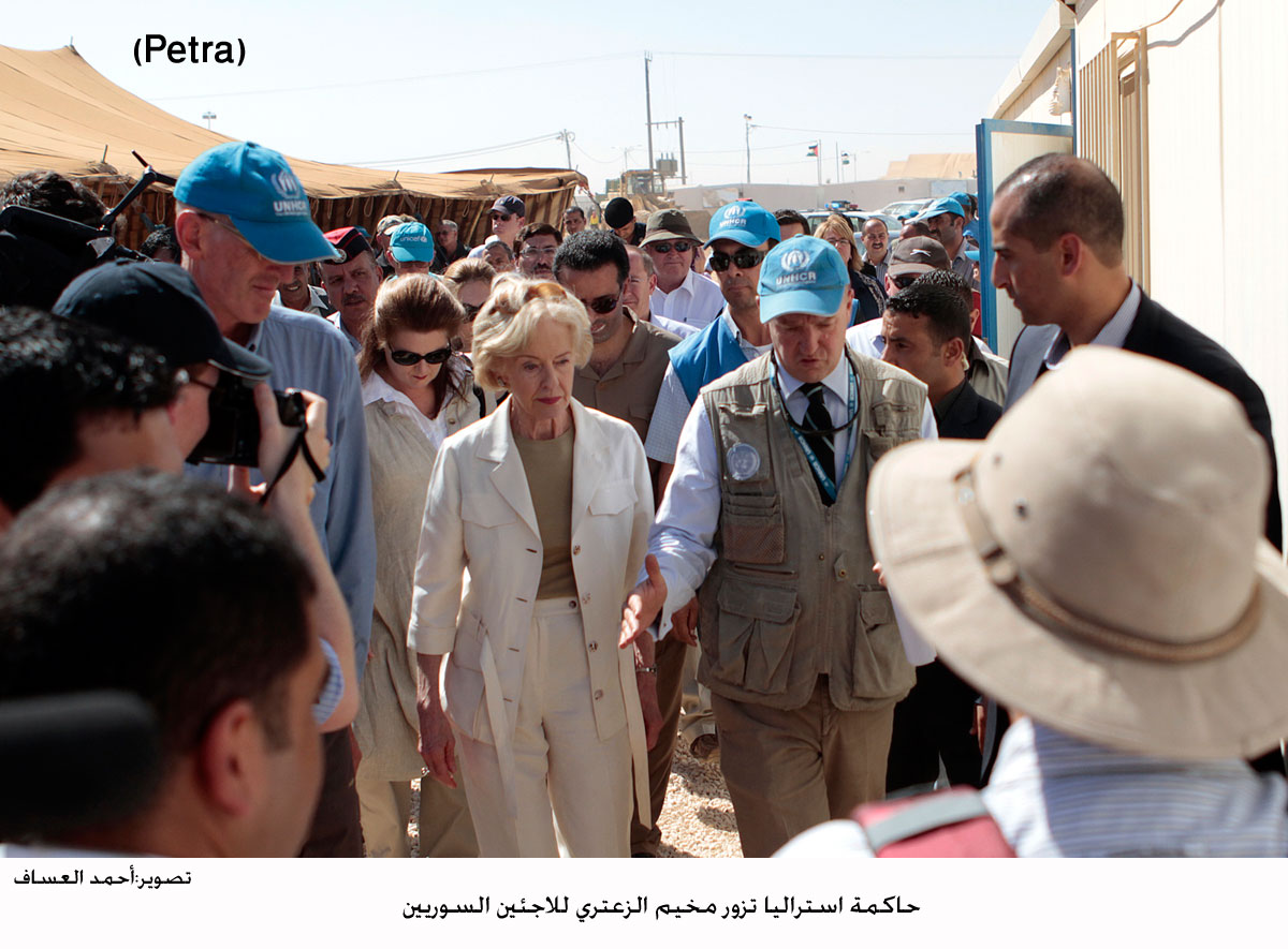 حاكمة استراليا تزور مخيم الزعتري للاجئين السوريين