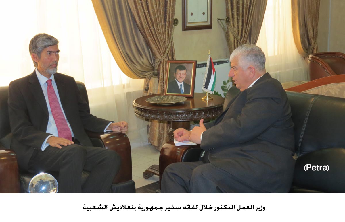 بحث العلاقات الاردنية البنغالية في مجال العمل