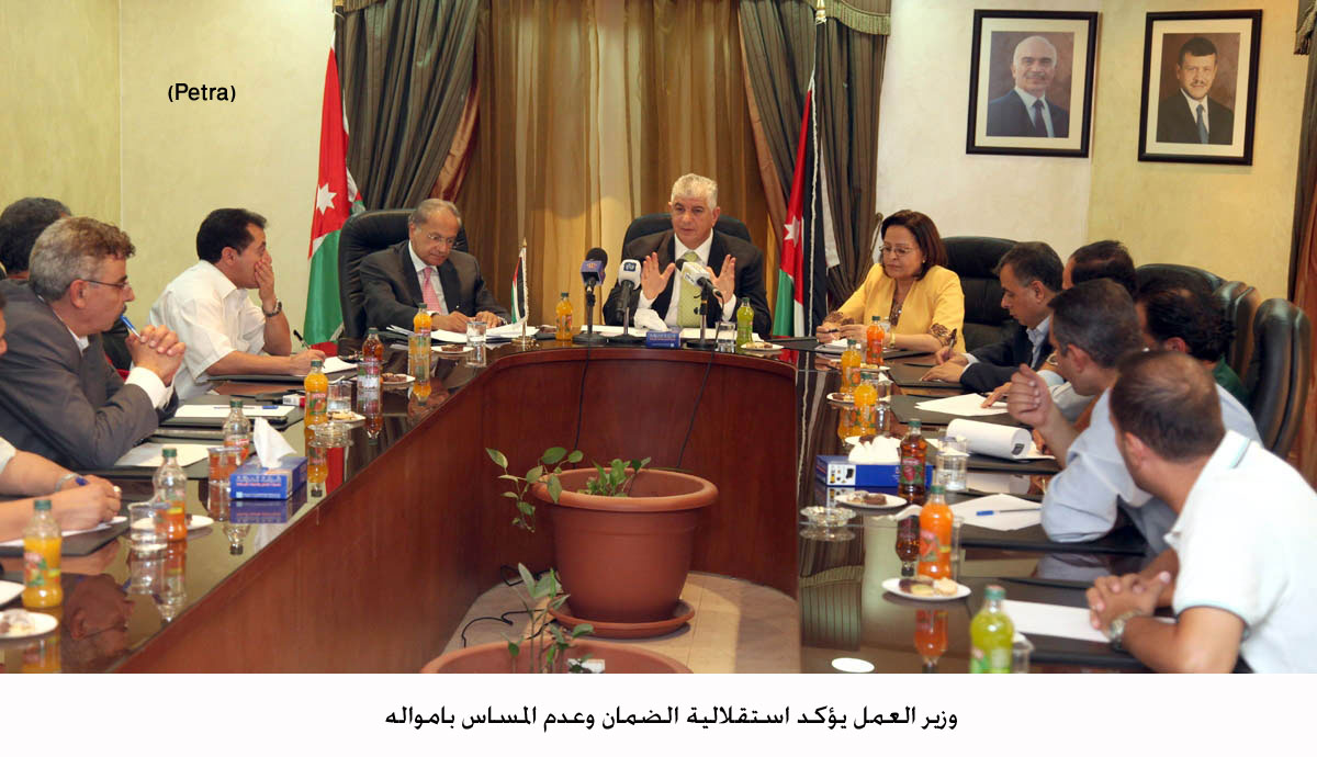 وزير العمل يؤكد استقلالية الضمان وعدم المساس بامواله