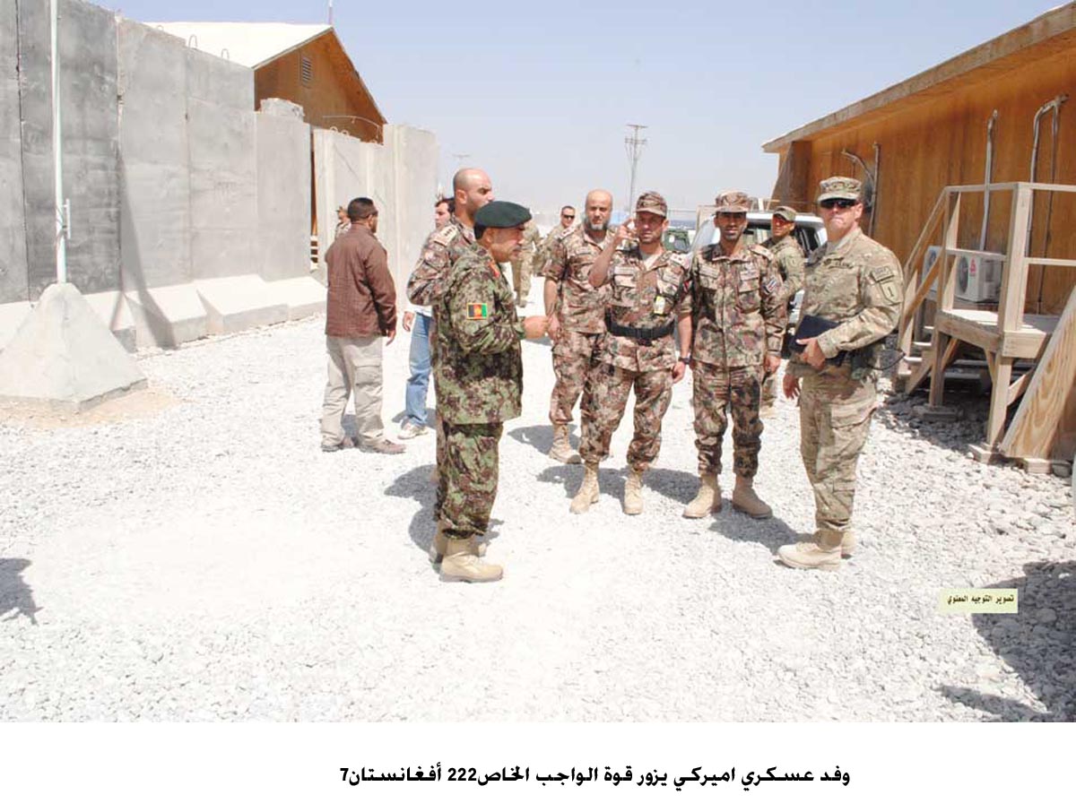 وفد عسكري اميركي يزور قوة الواجب الخاص222 أفغانستان7