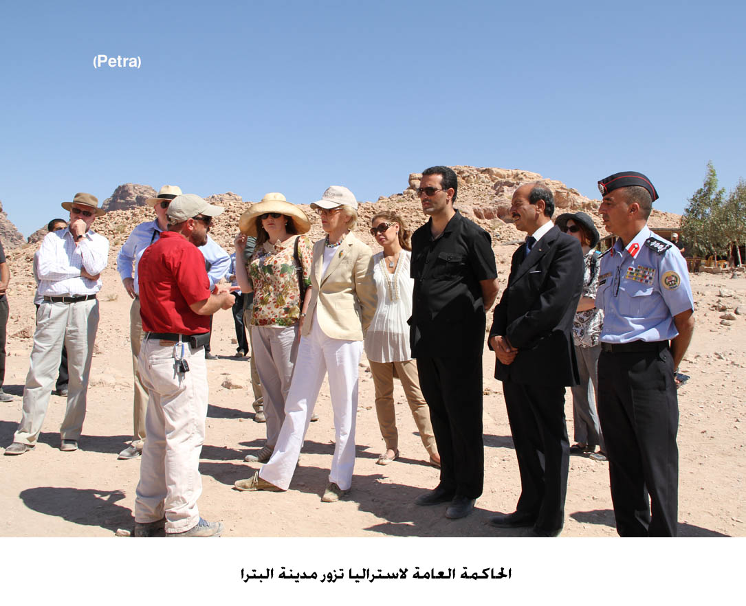 الحاكمة العامة لاستراليا تزور مدينة البترا