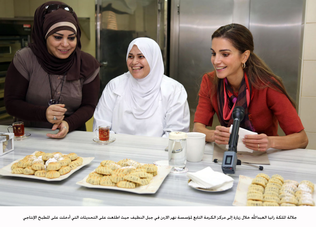 Queen Rania visits Al Karma Center in Amman