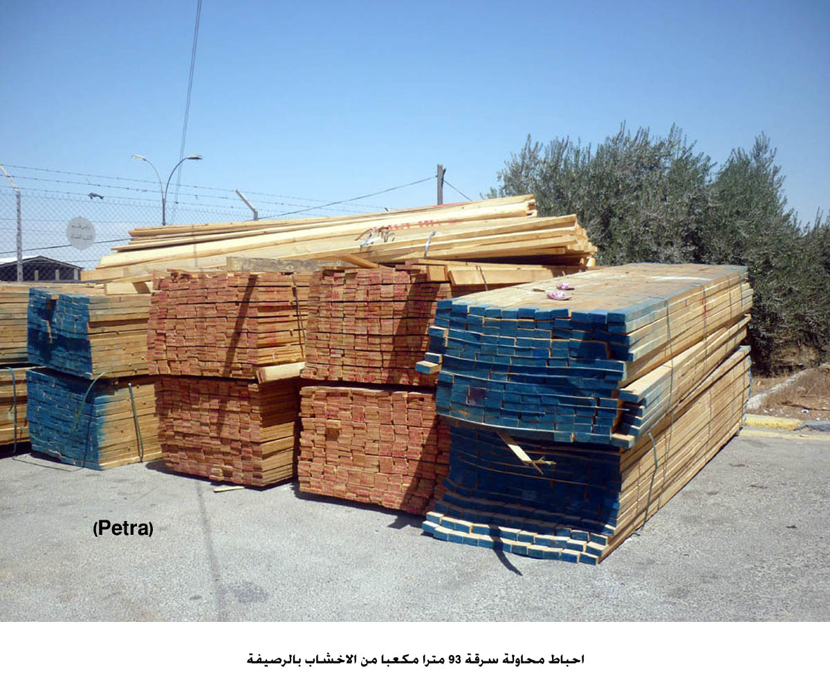 احباط محاولة سرقة 93 مترا مكعبا من الاخشاب بالرصيفة