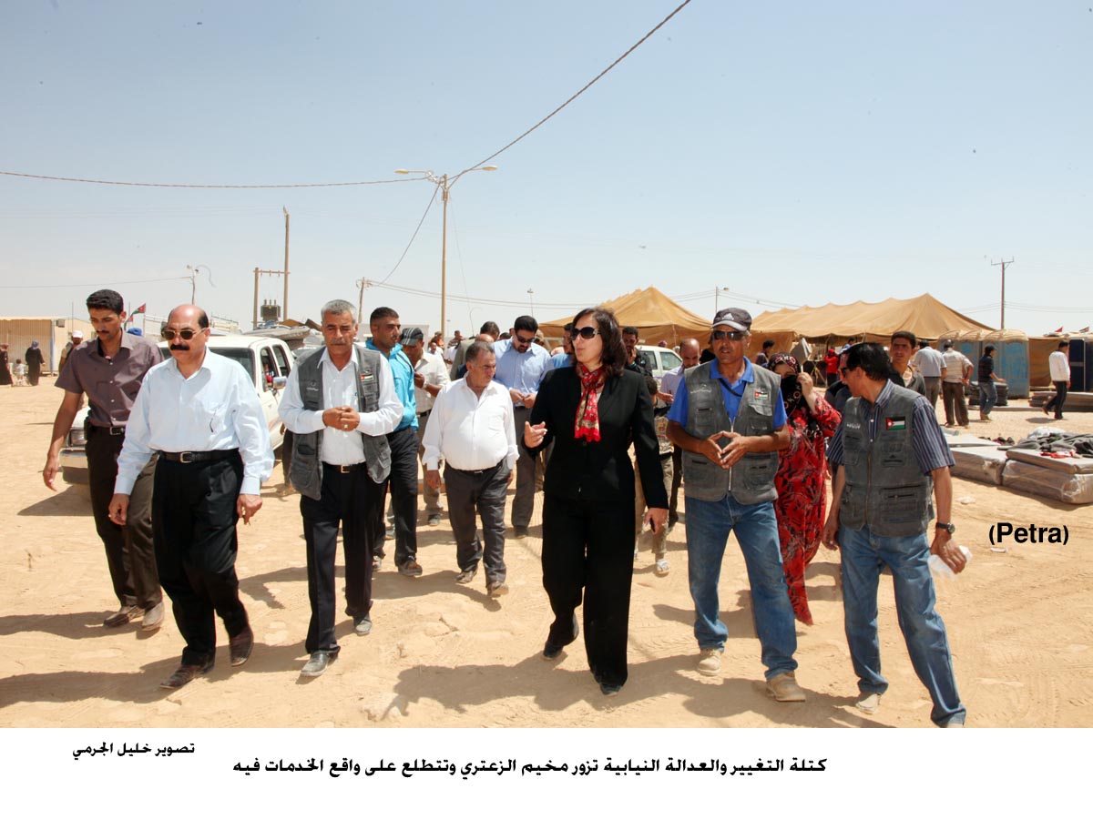 التغيير والعدالة النيابية تزور مخيم الزعتري وتتطلع على واقع الخدمات فيه