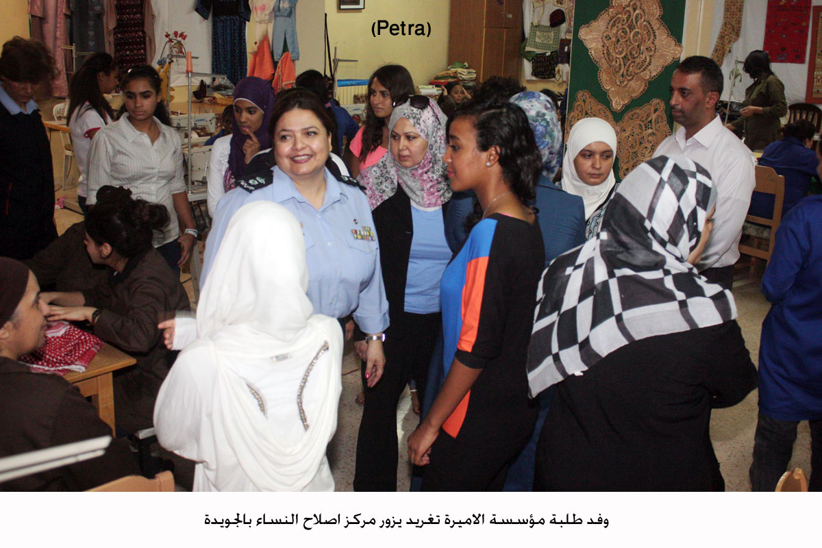 وفد طلبة مؤسسة الاميرة تغريد يزور مركز اصلاح النساء بالجويدة