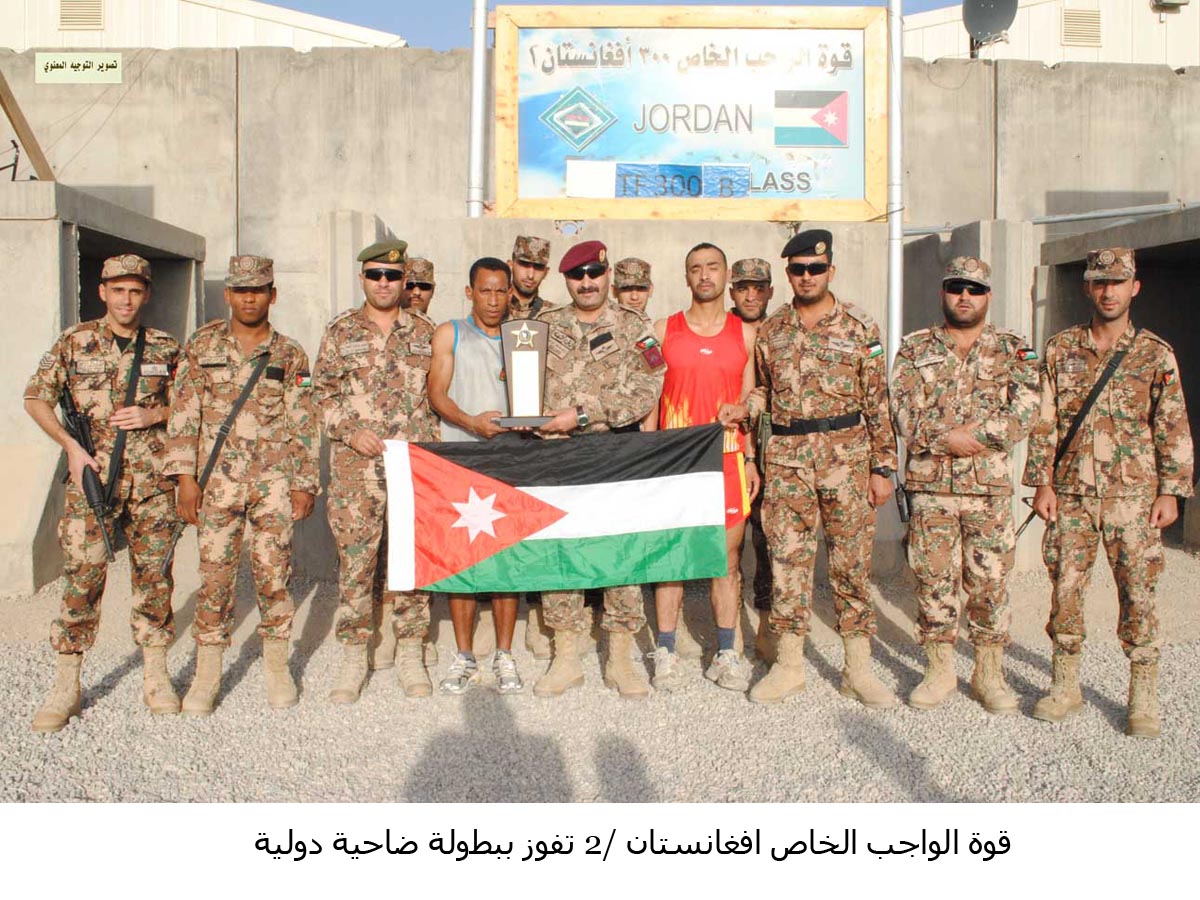 قوة الواجب الخاص افغانستان