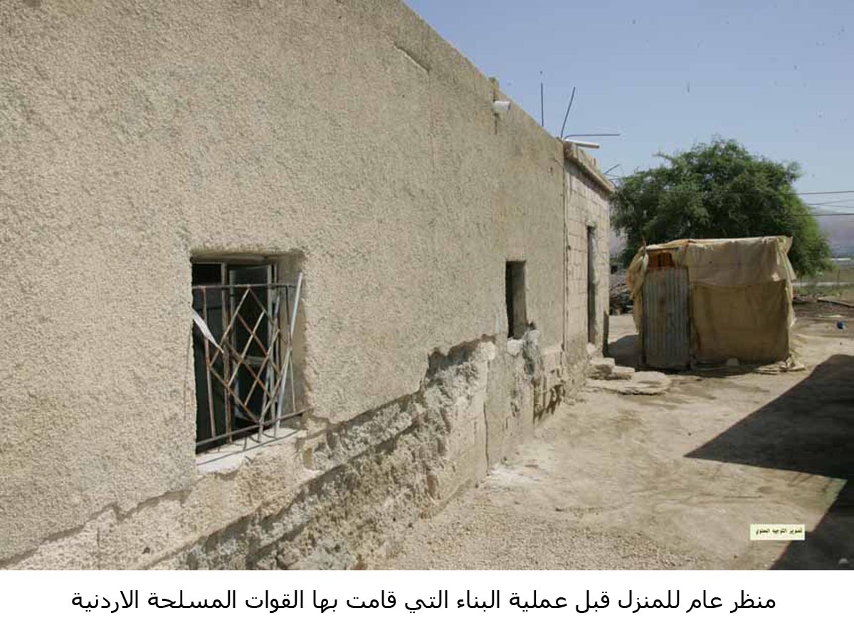 التموين والنقل الملكي تبني بيتا لاسرة فقيرة بدير علا