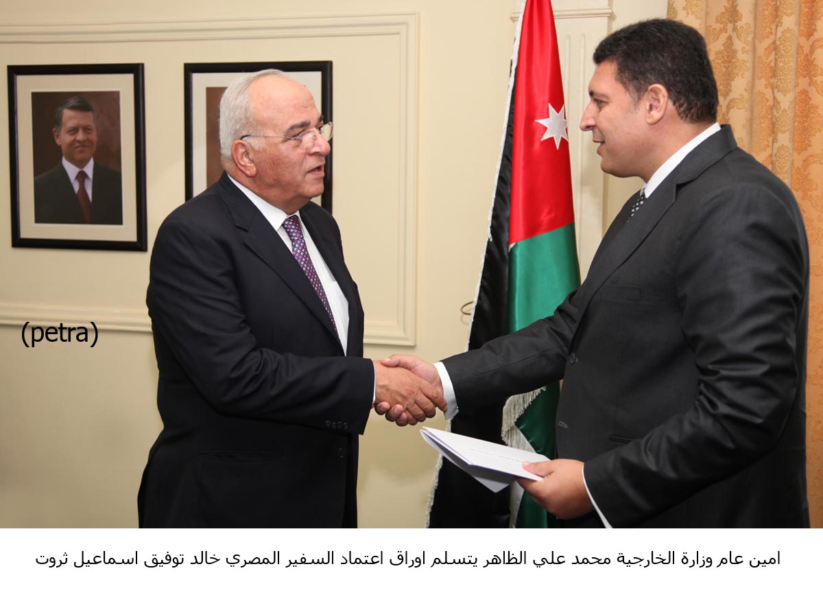 الخارجية تتسلم نسخة من اوراق اعتماد السفير المصري الجديد