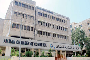 تجارة عمان تٌثمن قرار الملك بتجميد رفع أسعار المحروقات