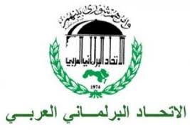 البرلمان العربي يطالب بنجدة مسلمي ميانمار