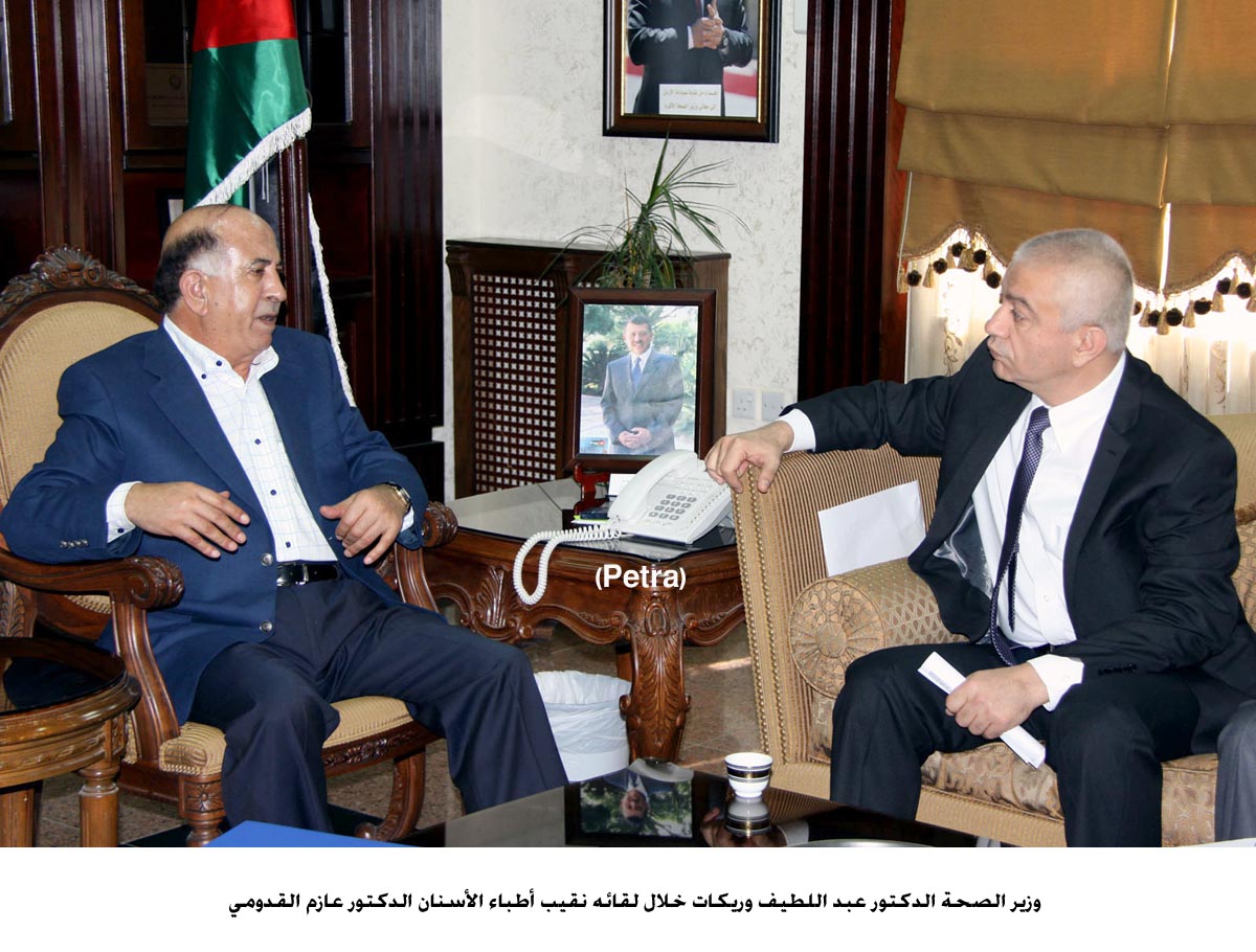 اتفاق لتفعيل لجان الرقابة على عيادات الاسنان بالمحافظات