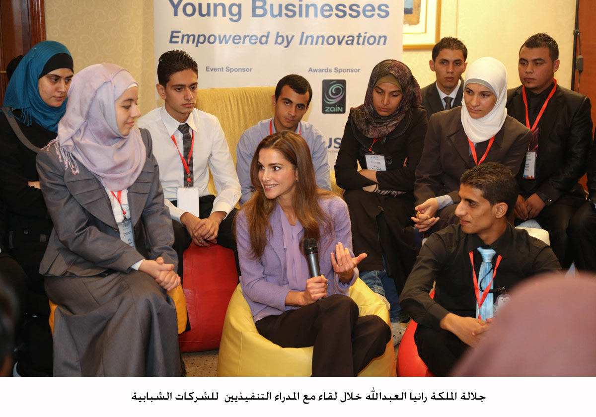 الملكة تزور معرض الشركات الشبابية الذي تنفذه إنجاز الاردن