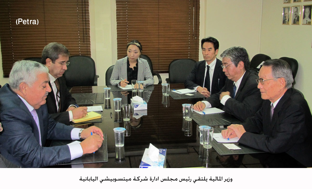 وزير المالية يلتقي رئيس مجلس ادارة شركة ميتسوبيشي اليابانية