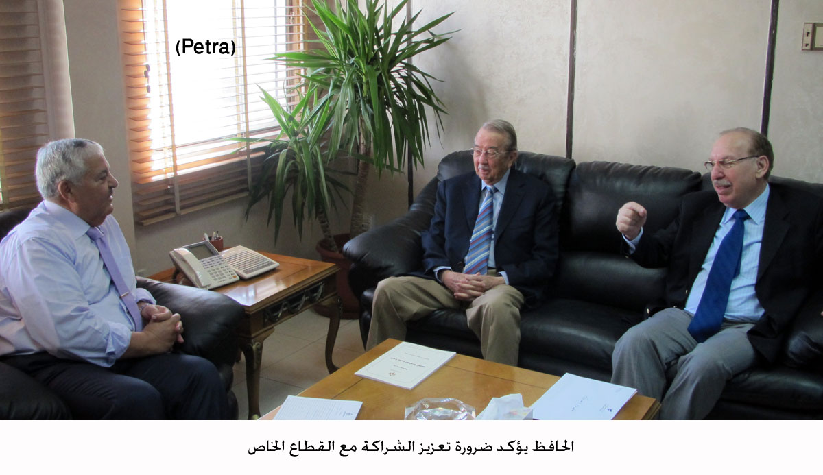 الحافظ يؤكد ضرورة تعزيز الشراكة مع القطاع الخاص