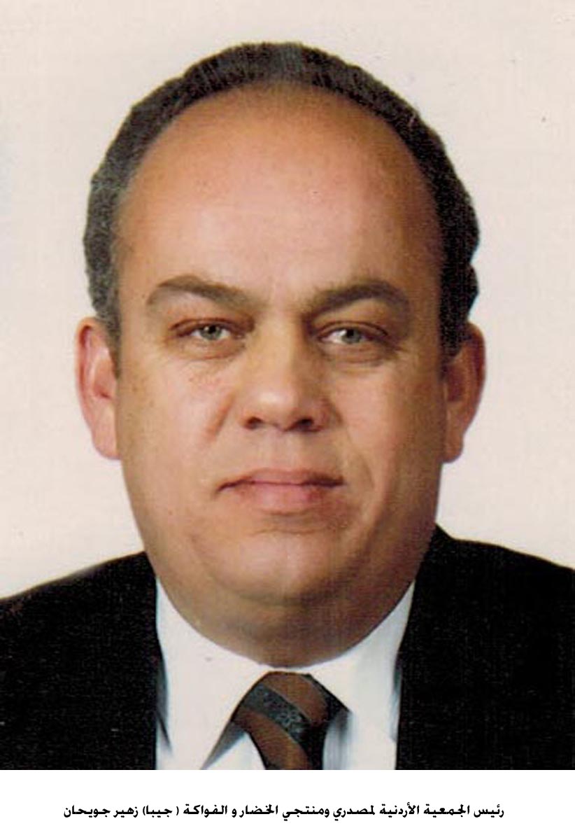 جيبا تثمن قرار الملك تجميد رفع اسعار المشتقات النفطية