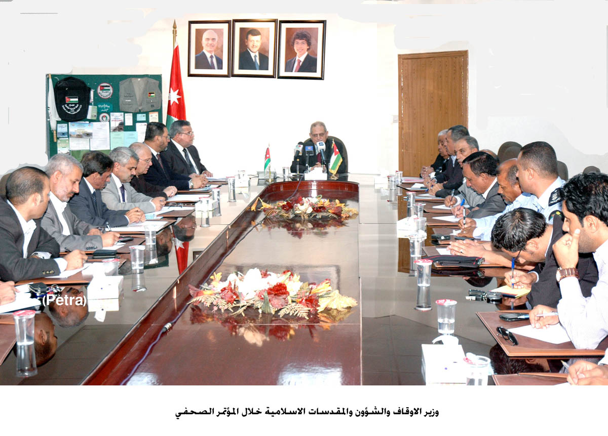 الاوقاف تدعو مواليد1945 فما دون لاستلام تصاريح الحج