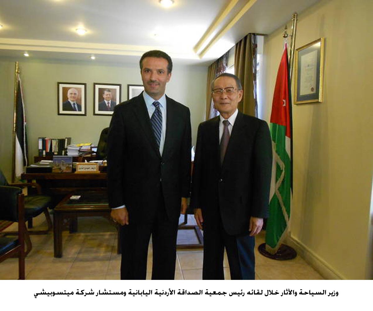 الفايز يستقبل رئيس جمعية الصداقة الاردنية اليابانية