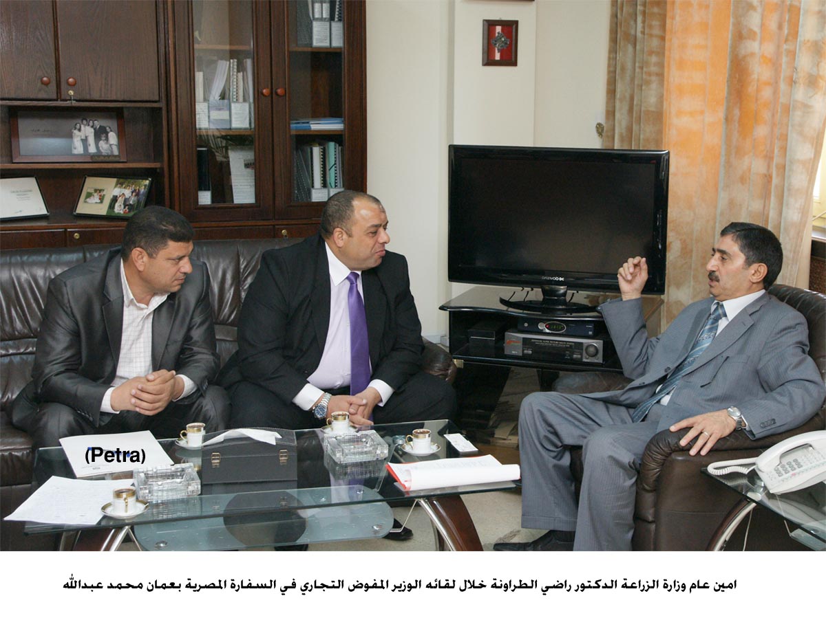 الزراعة تبحث انسياب السلع الزراعية الى مصر