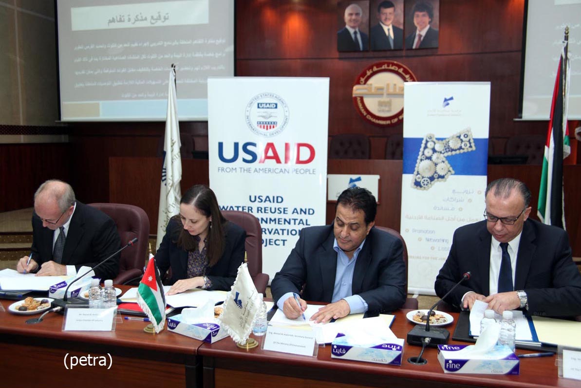 مذكرة تفاهم لمعالجة قضايا التلوث لدى القطاع الصناعي