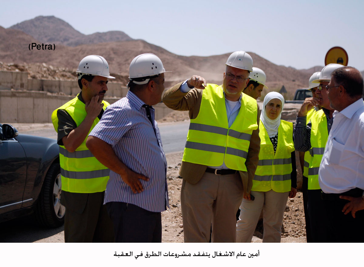 أمين عام الاشغال يتفقد مشروعات الطرق في العقبة