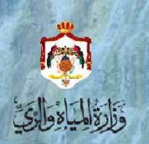 وزارة المياه تنفي نيتها رفع اسعار المياه