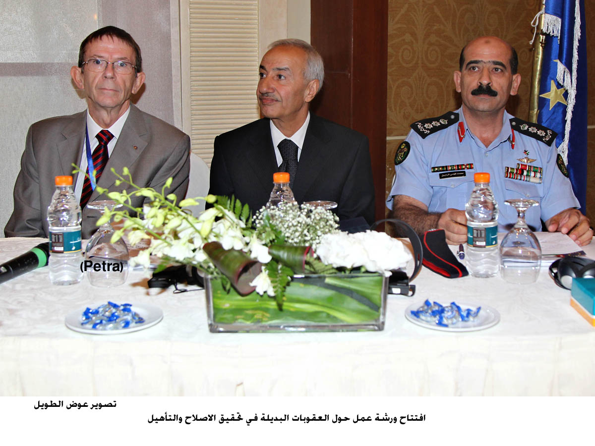 ورشة عمل عن اثر العقوبات البديلة في تحقيق الاصلاح والتأهيل