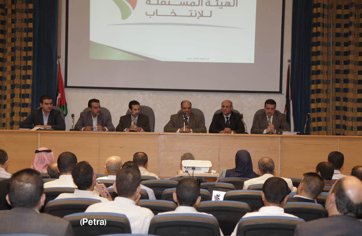 هيئة الانتخاب تعقد دورة لمديريات التربية