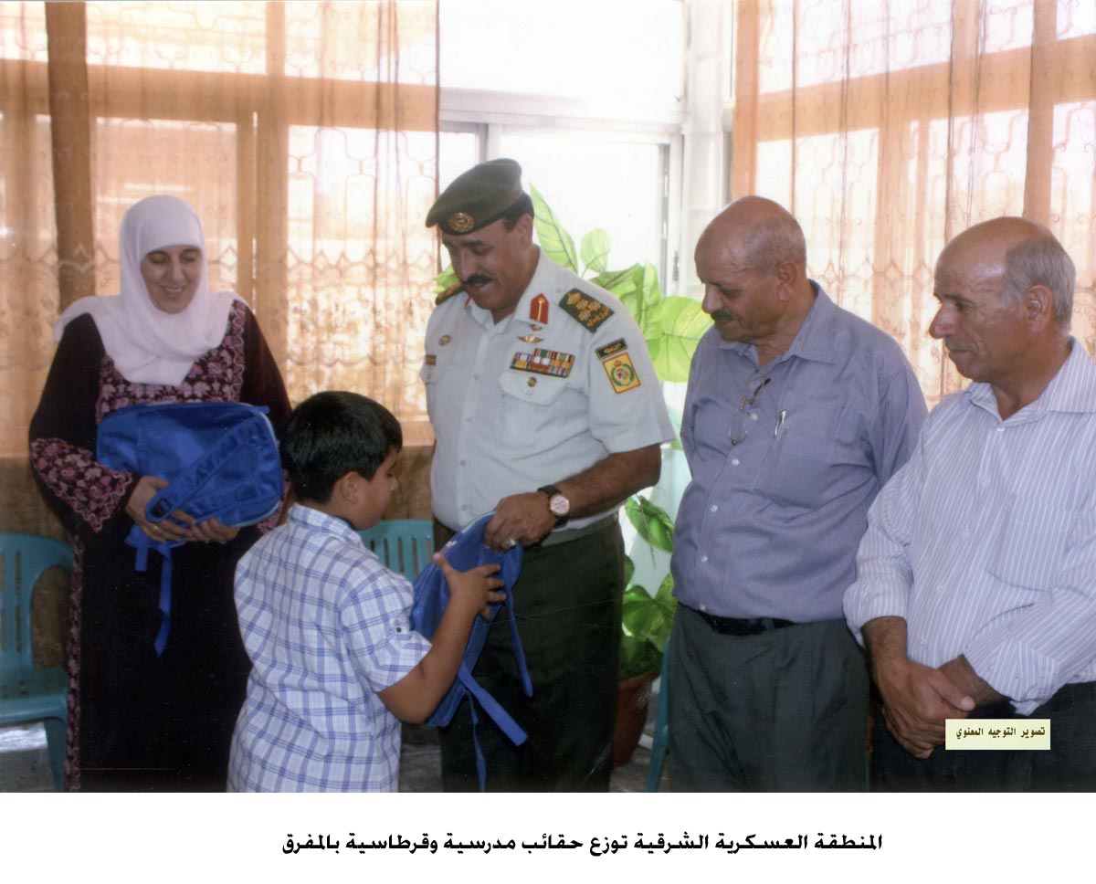المنطقة العسكرية الشرقية توزع حقائب مدرسية وقرطاسية بالمفرق