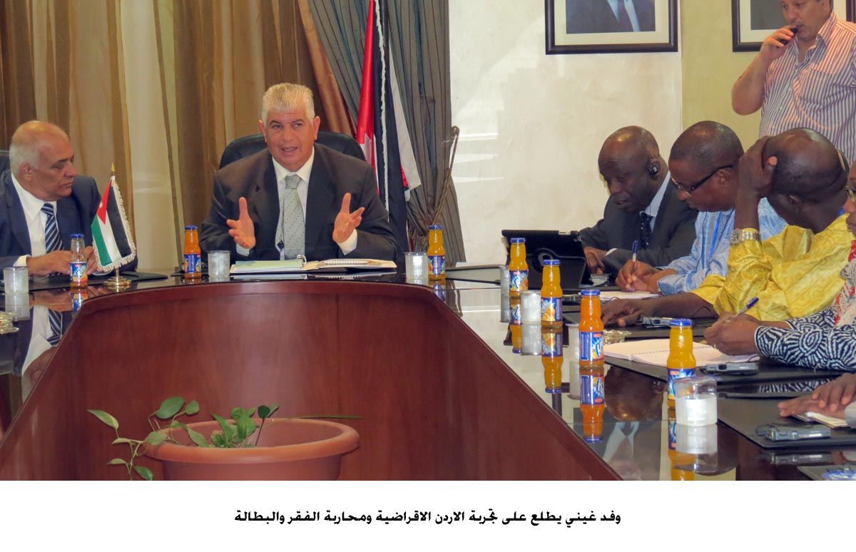 وفد غيني يطلع على تجربة الاردن الاقراضية ومحاربة الفقر والبطالة