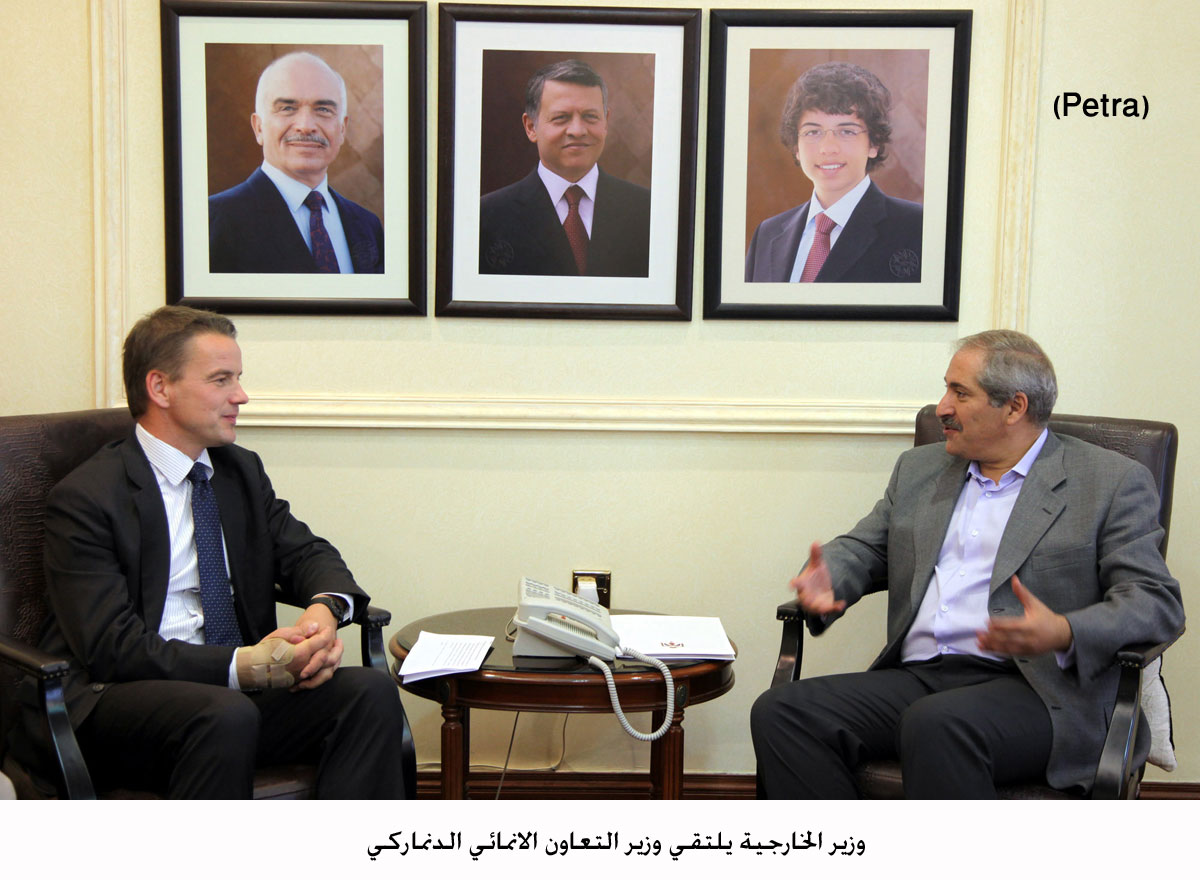 وزير الخارجية يلتقي وزير التعاون الانمائي الدنماركي