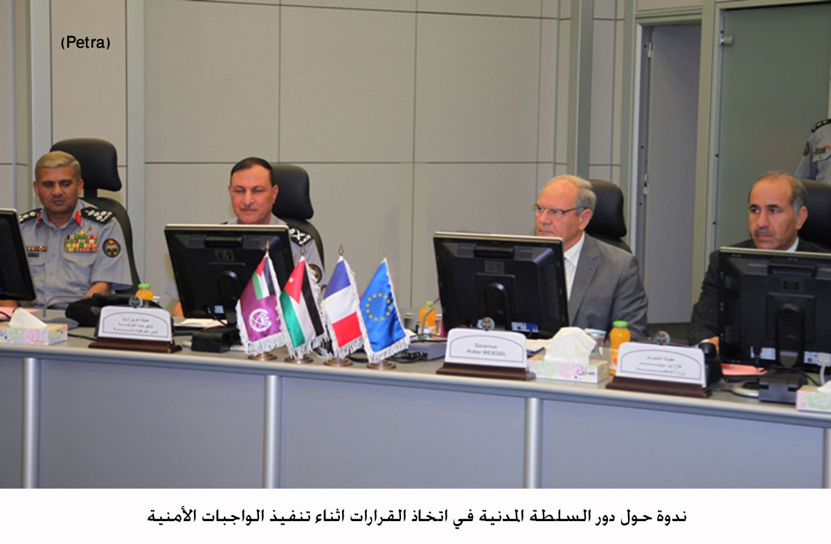 ندوة حول دور السلطة المدنية في اتخاذ القرارات اثناء تنفيذ الواجبات الأمنية