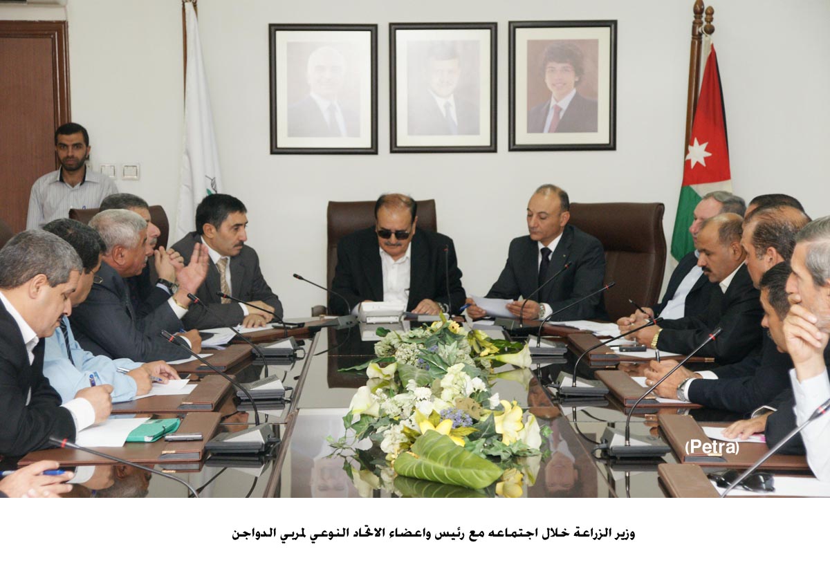 وزارة الزراعة ترفع مطالب مربي الدواجن الى مجلس الوزراء