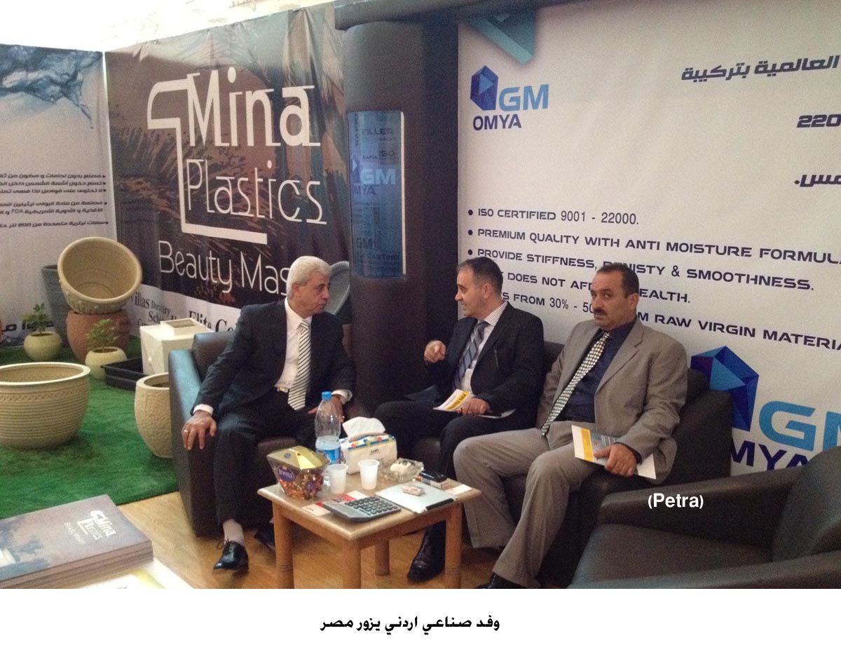 وفد صناعي اردني يزور مصر