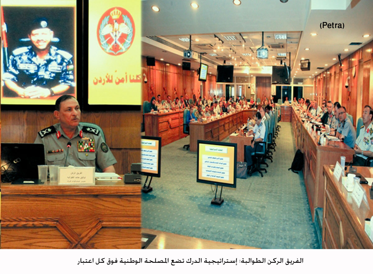 الفريق الركن الطوالبة: إستراتيجية الدرك تضع المصلحة الوطنية فوق كل اعتبار