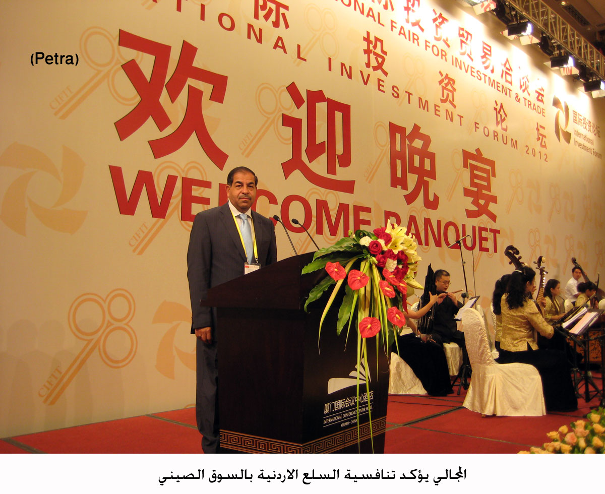 المجالي يؤكد تنافسية السلع الاردنية بالسوق الصيني