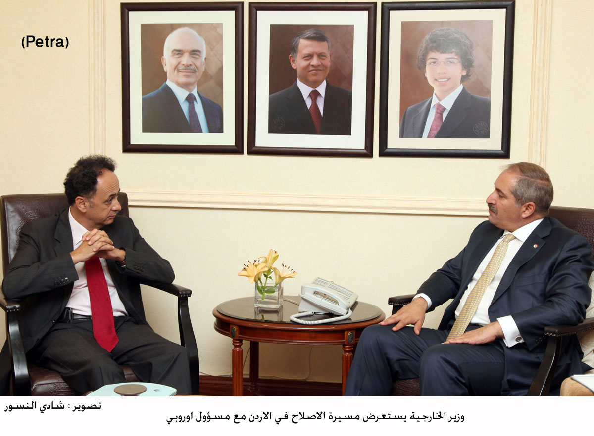 وزير الخارجية يستعرض مسيرة الاصلاح في الاردن مع مسؤول اوروبي