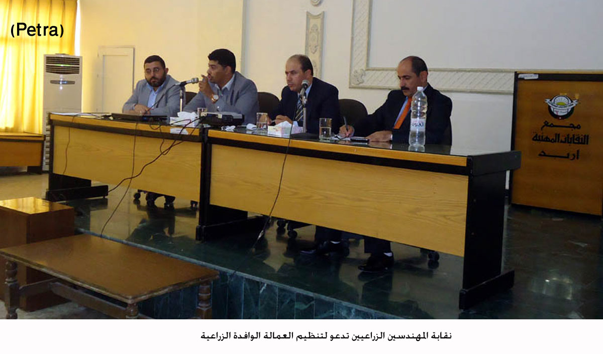 نقابة المهندسين الزراعيين تدعو لتنظيم العمالة الوافدة الزراعية