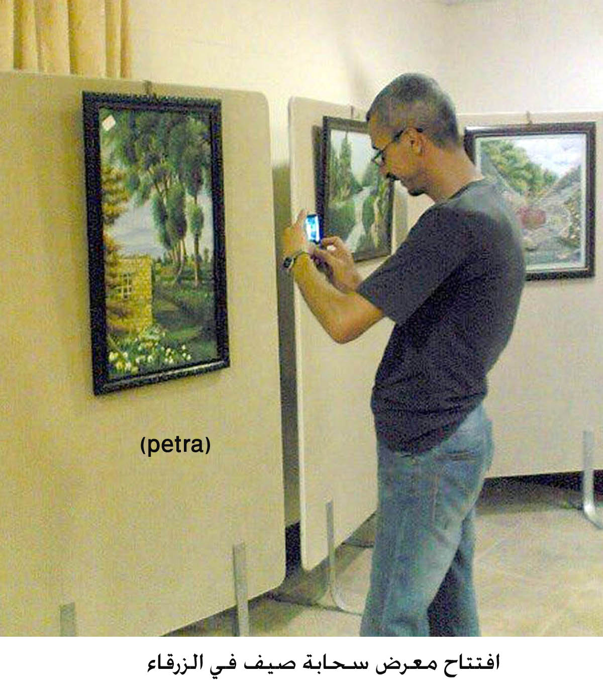 افتتاح معرض سحابة صيف في الزرقاء