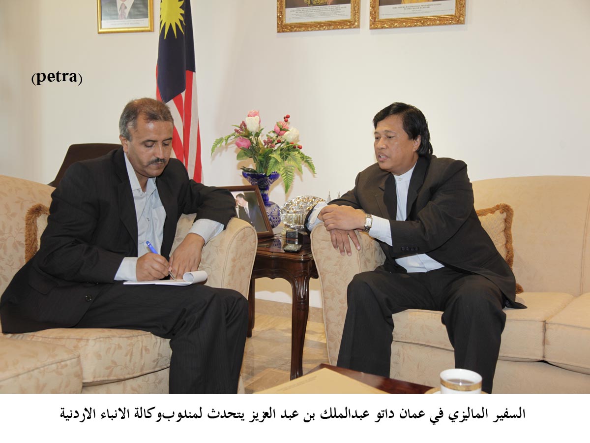 السفير الماليزي :التعليم يشكل ركيزة اساسية للعلاقات الاردنية الماليزية