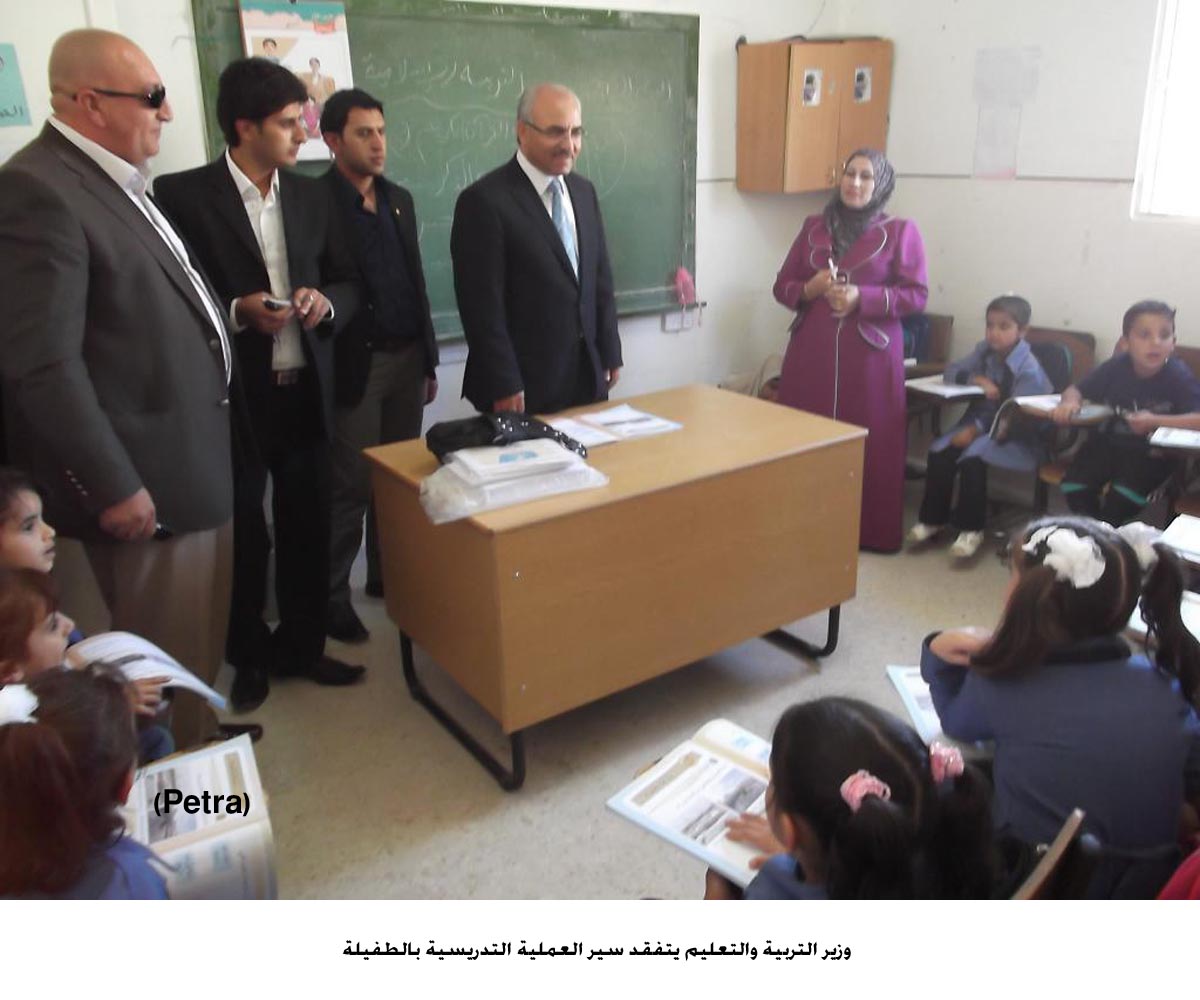 وزير التربية والتعليم يتفقد سير العملية التدريسية بالطفيلة