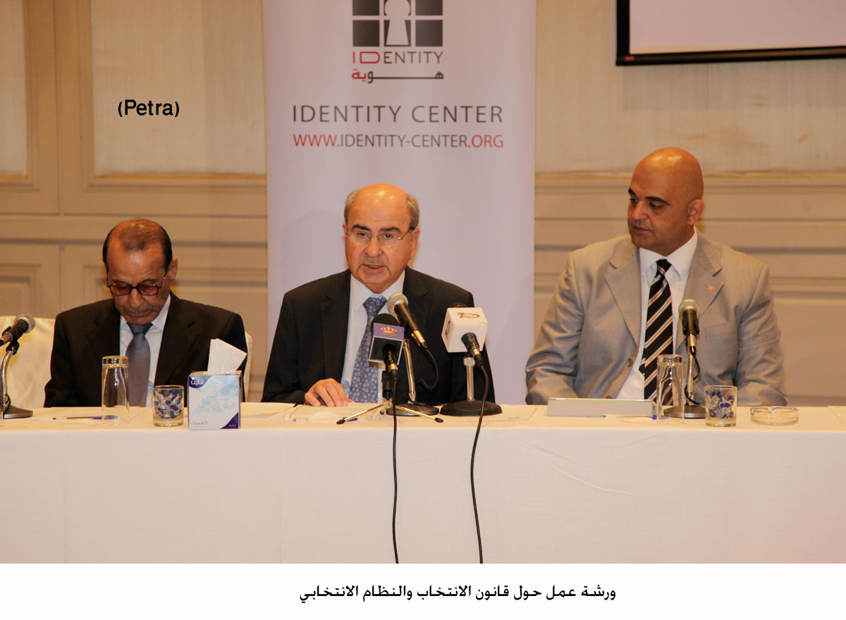 ورشة عمل حول قانون الانتخاب والنظام الانتخابي