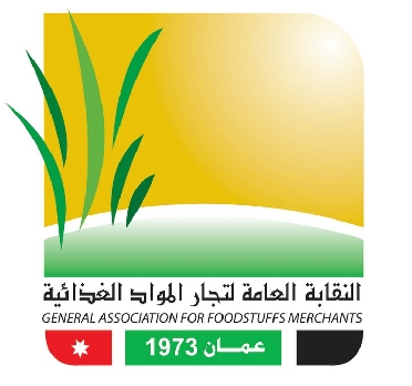 نقابة التجار: اضراب ميناء العقبة سيؤثر على مخزون السلع