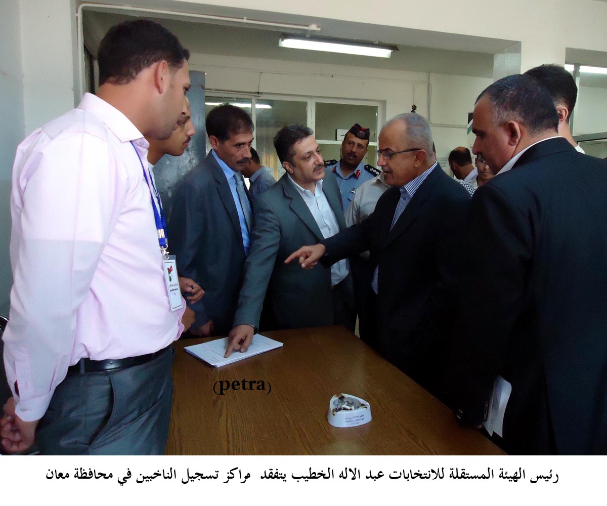 الخطيب:سلامة السجل الانتخابي تنعكس على نزاهة وشفافية العملية الانتخابية