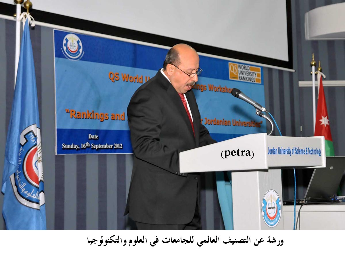 Workshop on universities’ ranking kicks off