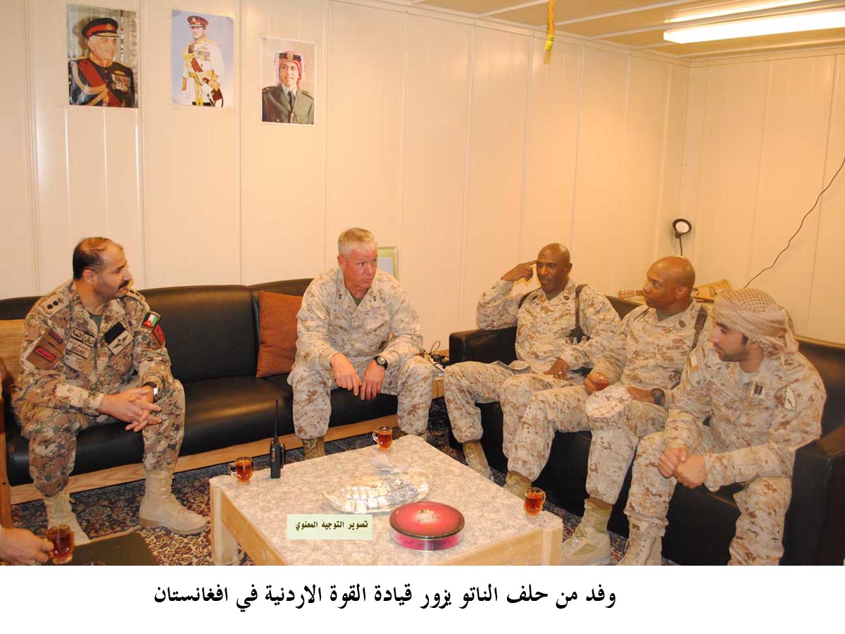 وفد من حلف الناتو يزور قيادة القوة الاردنية في افغانستان