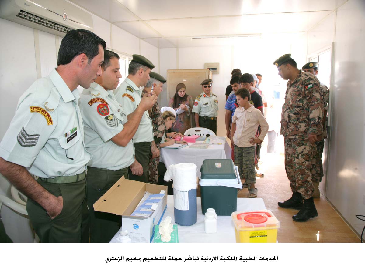 الخدمات الطبية الملكية الاردنية تباشر حملة للتطعيم بمخيم الزعتري